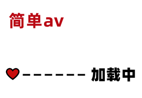 国产AV剧情-中文字幕一区二区三区永久美胸少妇被操哭PMC391